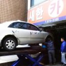 새한자동차정비 이미지