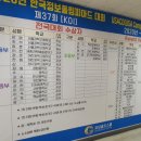 코딩골드스쿨컴퓨터학원