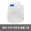 삼정약수터 이미지