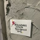 밀레부평 | 분위기맛집 레스토랑 겸 카페 밀레 내돈내산 후기