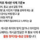 지방직 한 달 남기고 '제6 과목'도 신경을 써야 할 시기네요. 이미지