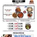 통일로식당 이미지