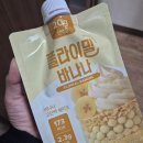 버터 플라이짐 이미지