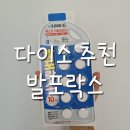 발포락스