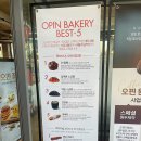 오핀베이커리 | 양주 장흥 대형카페 베이커리가 많고 모임하기 좋은 오핀 베이커리