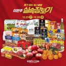 블랙야크키즈NC 네이버블로그
