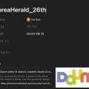 (주)정호시스템 | 8월 막주 | 밥먹고 남은 시간은 재밌는게 뭘까 고민해요