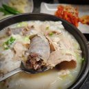 별미청돼지국밥 이미지