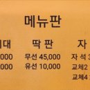 아이바이크송정