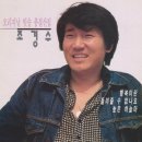 조경수 - 행복이란(1978) 이미지