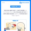 김남훈한의원 이미지