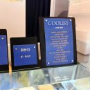 분당-63 | 분당젤라또 전문점 디플로마 유럽파 셰프의 쿨리스트젤라또 후기