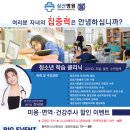 원주전단지