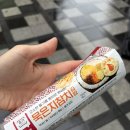 참치편의점 | 묵은지참치김밥 gs25 편의점 김밥 추천 솔직후기 (가격, 칼로리)