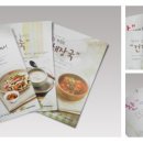 제이제이케터링 - 용인시 수지구 | 제이제이케터링