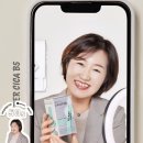차경숙 | 환절기 속민감 완화! 먹는 시카 비타민 슈퍼시카B5 한 달 섭취후기