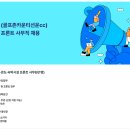 주식회사 선운