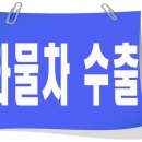 천지상사