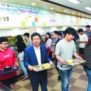 부경대학교 소비자생활협동조합