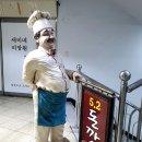 5.2돈까스 네이버블로그