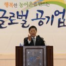 한국농어촌공사 진주.산청지사 이미지