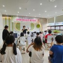 [고강지역아동센터] 2025 경기문화재단_지역아동 예술기회 지원사업_고지아바이올린 이미지