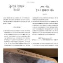 2021-주171 이미지