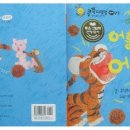 어흥어흥 이미지