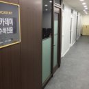온챌아카데미학원