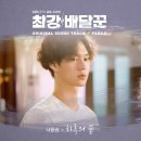 최강컴퍼니 - 광진구 | 최강컴퍼니