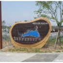 호수공원 수상무대섬 화장실 이미지