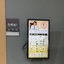 순천 현대병원 임당 재검 후기