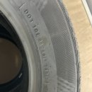 넥센타이어동제천점(타이어테크동제천점) 이미지