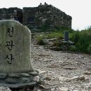 화봉주유소 이미지