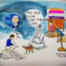 동요 [ 꾸러기 일기 (2) - 섣달 그믐 밤] - 최숙영 작시, 이종록 작곡 ( 2023. 3. 13, , 악보와 음원 받은 날) 이미지