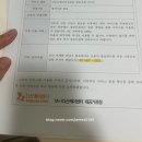 A+에이플러스광고 | 중랑구 산후도우미 업체 선정 후기｜A+다산케어센터 실제 이용 솔직후기