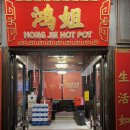 The낙원 양꼬치 | [🇨🇳 중국 상하이] 유명한 곳, 우연히 간 곳 모두 좋았던, 맛집들 👊