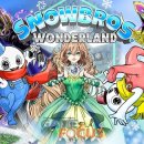 스노우게임즈 이미지