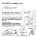 명지꿈자람유치원 이미지