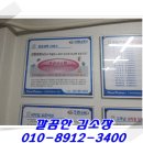 선화세탁소 이미지