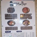 엄가네곰탕 이미지