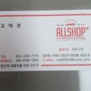 올샵카 - 수원시 권선구 세권로 149 | 쏘렌토,MQ4,소렌토출고기,수원신차검수,수원선팅,수원틴팅