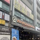 피플 앤 피플즈
