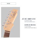 제주뮤직&악기