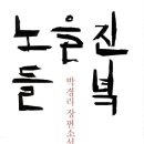 노을북스 이미지