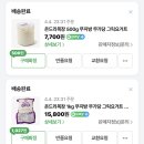 온드리 목장