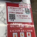 흥덕셀프세차장 | 청주 우동 맛집 추천 가성비 좋고 든든한 '문암리면담소' 솔직후기 / 테크노폴리스 우동 돈까스