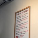 백운역 3번 출구 | [인천/남동구] 국대쭈꾸미 부평백운역 본점 | 금요일 저녁식사 후기