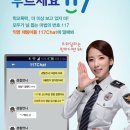 117 이미지