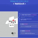 계쌤수학 | 중1수학 공부법과 무료 인터넷 강의를 듣는 곳?